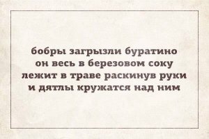 Смешные комментарии и смс диалоги