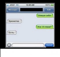 Смешные комментарии и смс диалоги