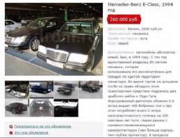Подержанный Opel с историей, которая тянет на «Оскар»