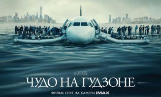 Виртуозная посадка разбитого самолёта или как за день стать из героя Украины врагом