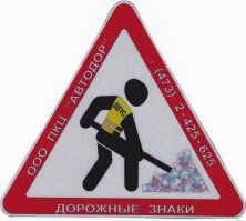 Особенности ПДД по-русски, о которых не рассказывают в автошколах