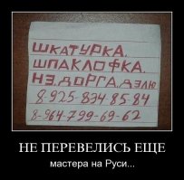 Этот народ непобедим  или умом Россию не понять!