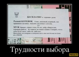 Этот народ непобедим  или умом Россию не понять!