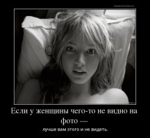 О женщинах с юмором. Фразочки в картинках