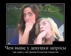 О женщинах с юмором. Фразочки в картинках