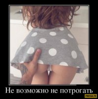 О женщинах с юмором. Фразочки в картинках