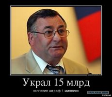Поражает не сама наглость, а возможности, которые она открывает
