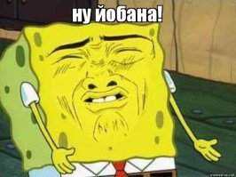Гифки дня