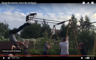 перелом шейных позвонков, перед бабой покрасовался