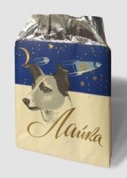 мы в первом классе ..
пили томатный сок в граненых стаканах из колб за 10 коп.

покупали за 15 коп. 100 г карамели "без фантика" ( 10 коп) 
 
, это был набор боя со всякой разной начинкой вот таких конфет..обсыпанных сахаром..за "рупь" кило..отпускались в развес в"рогаликах" из грубой коричневой крафт-бумаги..
и четвертушку бородинского ( 5 коп) 

и курили "лайку" (10 коп?)

на дамбе радом с домом в ленино-дачном...