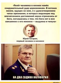 Что они творят?