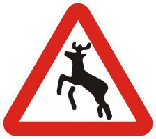 Знак "Осторожно, на дороге автомобили марки ГАЗ"