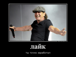 Thunderstruck в исполнении стиральной машины