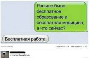 Почему же сейчас по ТВ и радио почти круглые сутки (прерываясь рекламой) - фильмы, музыка и песни рабов? Уровня науки и искусства СССР Россия не скоро достигнет!