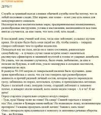 не помню у кого читал (вроде саркастического манула для шутников), с примерно таким содержанием   берем хохмы 20-30 летней давности, и преподносим, как новинку. более свежее брать не стоит, потому, как найдется тот, кто эту хохму слышал. 
ts этому правилу не следовал

про эту "охоту" читал еще в прошлом миллениуме