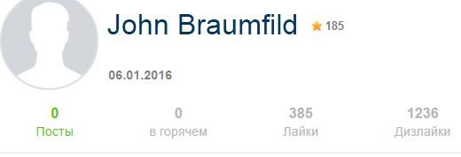 Будьте уверены - это не единственный его акк. И охото Вам с этим дерьмометом общаться?