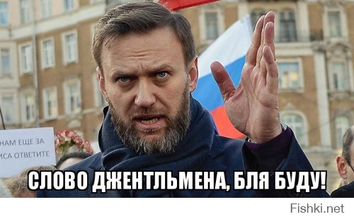 ФБК требует посадить главу "Россотрудничества"