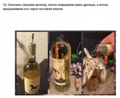 Какой дрелью?? Видно же, что вилкой продавливали!