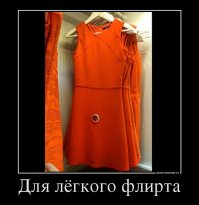 Примеры курьезных фэшн-неудач дизайнеров одежды