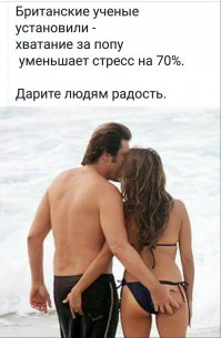 Тут даже массаж простаты наклевывается!