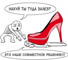 Потерял друга из-за его жены