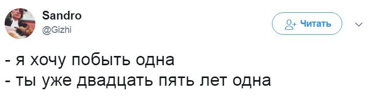 Cмешные комментарии из социальных сетей