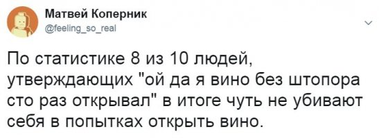 Cмешные комментарии из социальных сетей