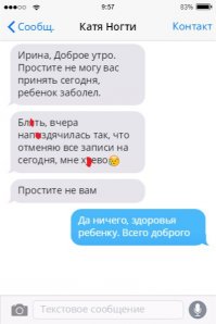 Cмешные комментарии из социальных сетей