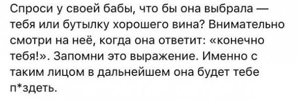 Cмешные комментарии из социальных сетей