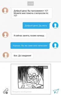 Cмешные комментарии из социальных сетей