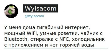 Cмешные комментарии из социальных сетей