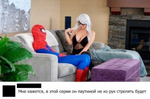 Cмешные комментарии из социальных сетей