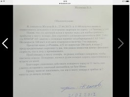 7 по-настоящему милых объяснительных, которыми просто нельзя не поделиться