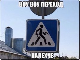 Особенности ПДД по-русски, о которых не рассказывают в автошколах