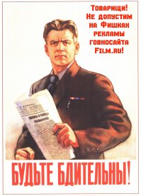 "Худеющий" - один из моих любимых фильмов "по Кингу". 
Film.ru, как всегда, облажался.