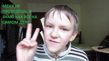 Общество плоской Земли или за что забанили Джордано Бруно - фоменко своего времени