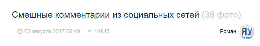 Почему так, что смешного то?