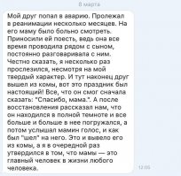 Почему так, что смешного то?