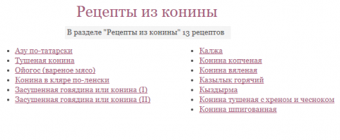 В Казахстане наездники повредили машину