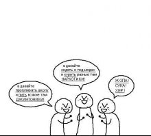 Нам очень хотелось пива, сигарет и мультиков