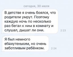 Вот поэтому нет у тебя ни братика, ни сестрички, дятел заботливый!