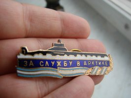 Толик Дьяков,за левым плечом Батурова.
Лебедев химик,точно Мойся,вспомнил фамилию,если не ошибаюсь,Шурка зовут.
Слева второй снизу,забыл как зовут,трюмный,как шторм,он всегда зелёный на ящиках с зипом,валялся в трюме 8-го.
А Толика Гайдая помнишь ?не в курсе что с ним ?

А вот такой штуки, у тебя скорее всего нет.