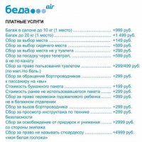 Вот и прайсик свежий.