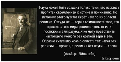 Что они творят?