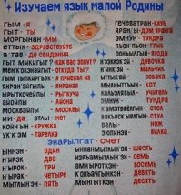 На краю света: жизнь коренного народа российского Севера