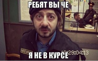 моё божество нашли.