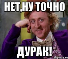 Сэкономил 4 секунды на жд переезде