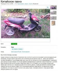 Женщина написала смешное объявление, чтобы избавиться от петуха
