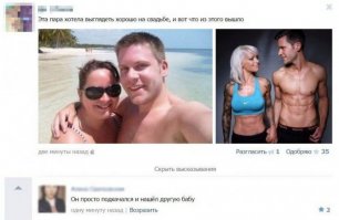 Смешные комментарии и высказывания из социальных сетей