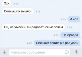 Смешные комментарии и высказывания из социальных сетей